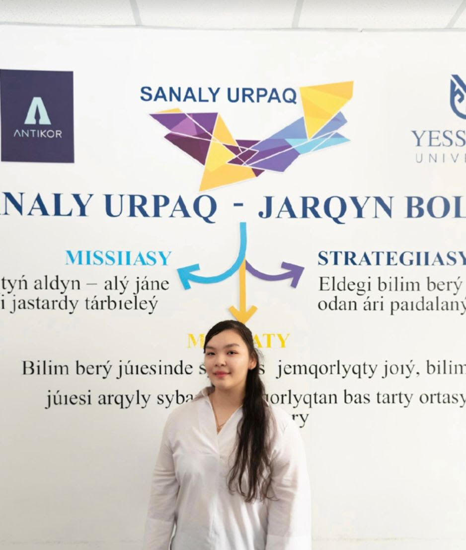 Аюпова Руфина Асқарқызы